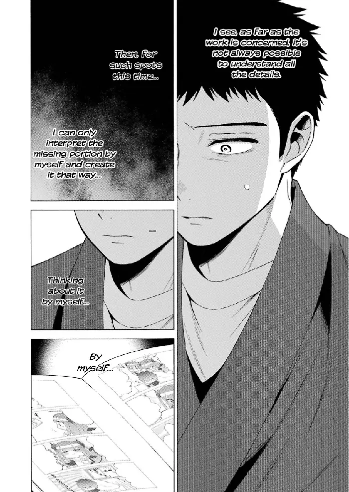 My Dress-Up Darling Chapter 34 image 18_optimized